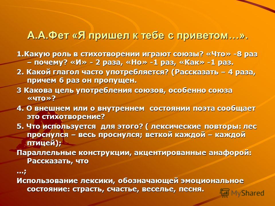 Ты так играла эту роль стих Ты так играла эту роль стих