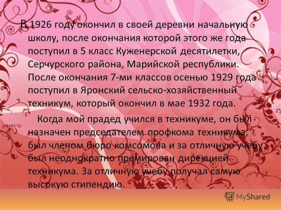 40 лет после окончания школы поздравления в прозе 29