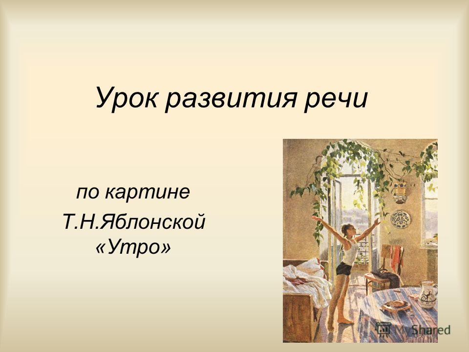 О перовская чубарый читать