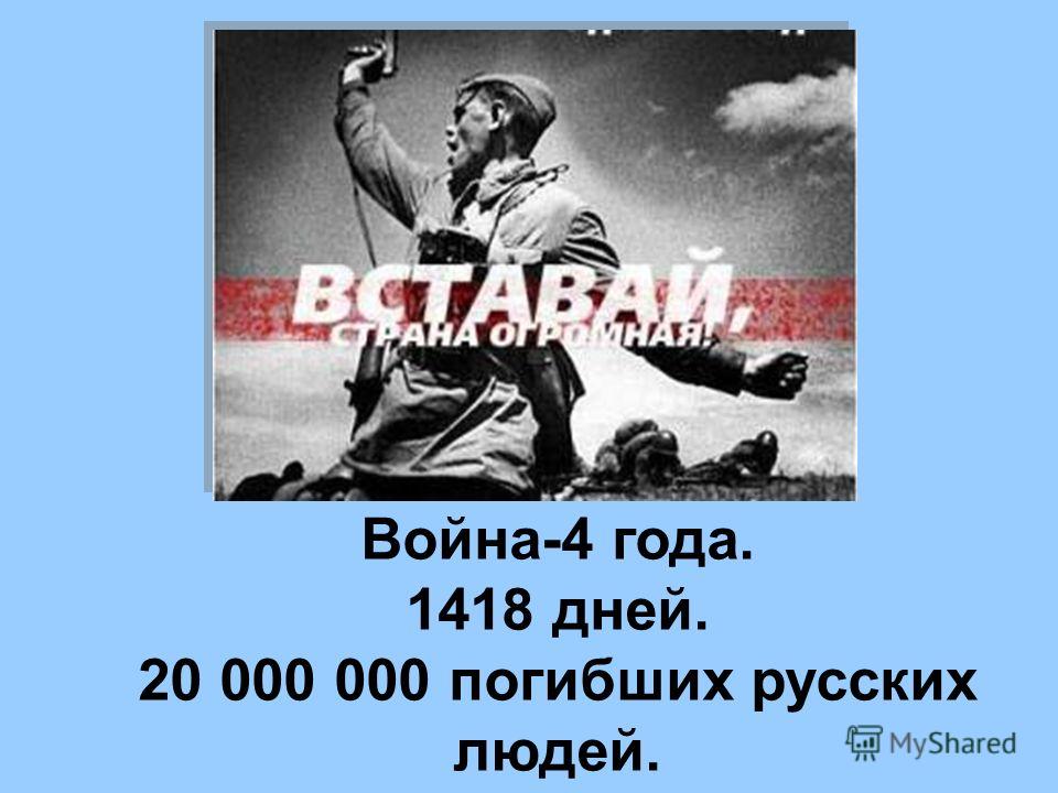 Презентация на тему великая отечественная война в моей семье