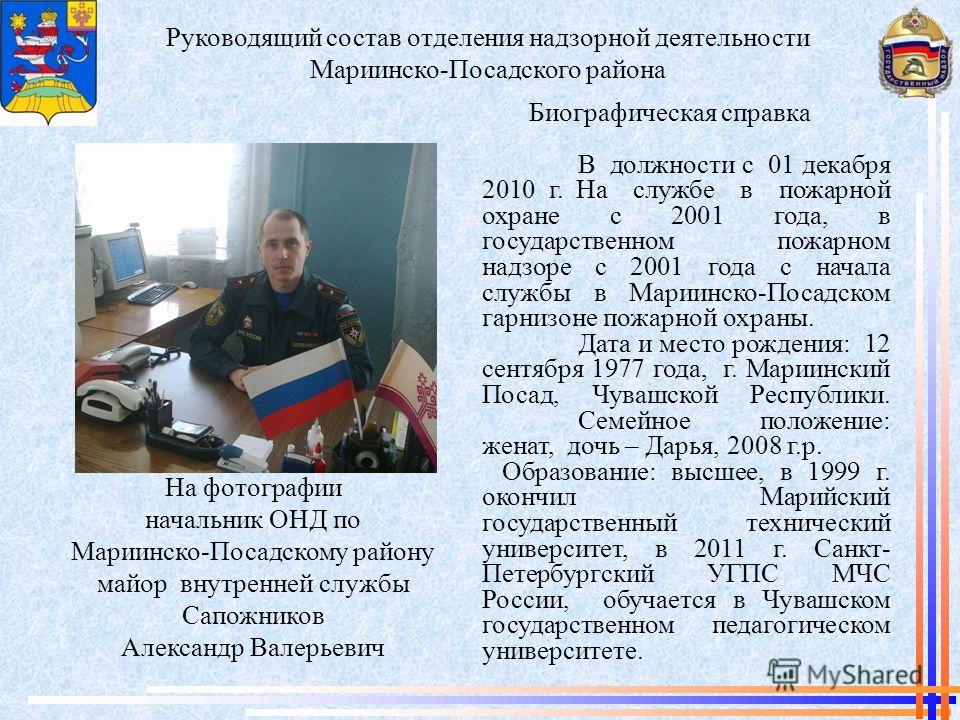 9 Район скачать Альбом