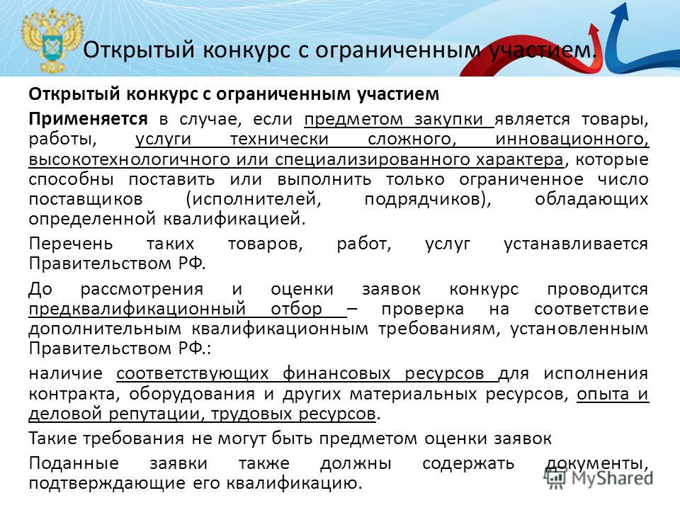 Что значит пословица что посеешь то и пожнёшь Что значит пословица что посеешь то и пожнёшь