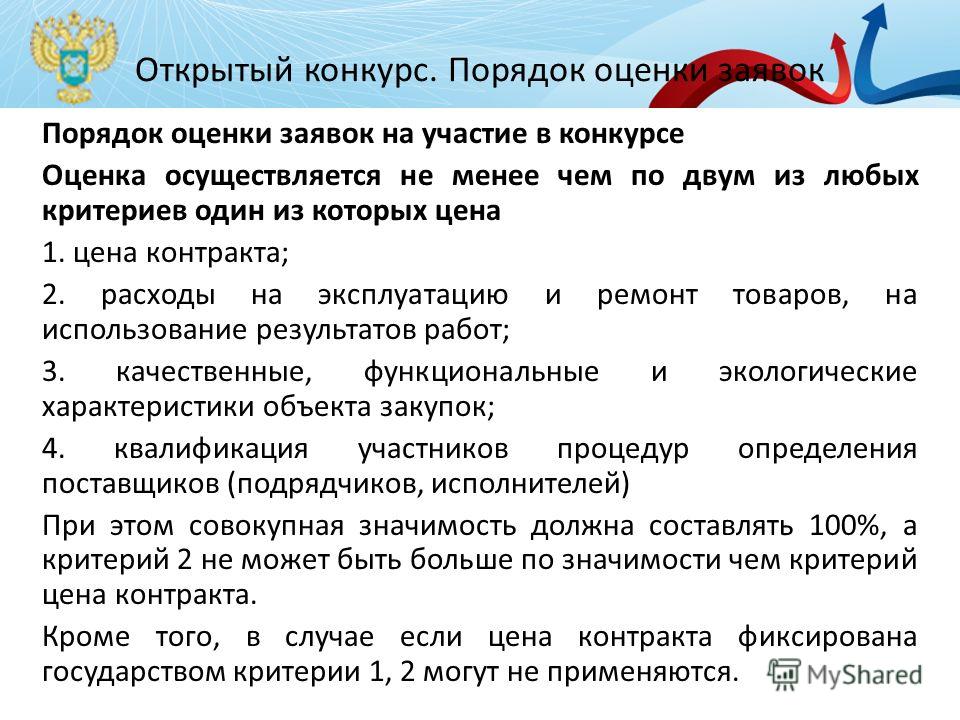 Любовник не подарил подарок Любовник не подарил подарок