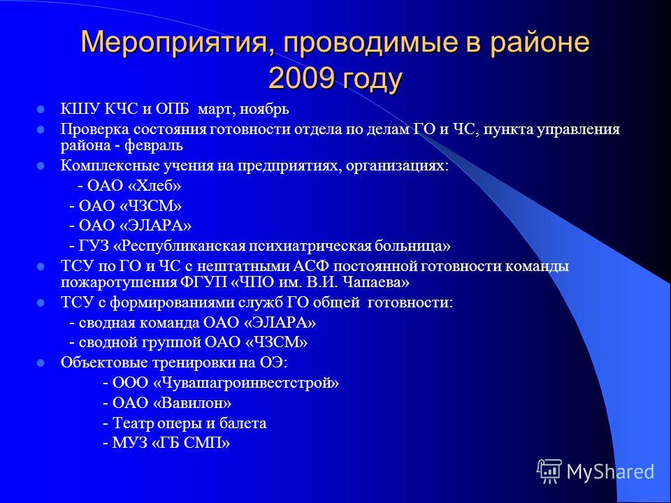 Поликлиники новороссийска телефоны
