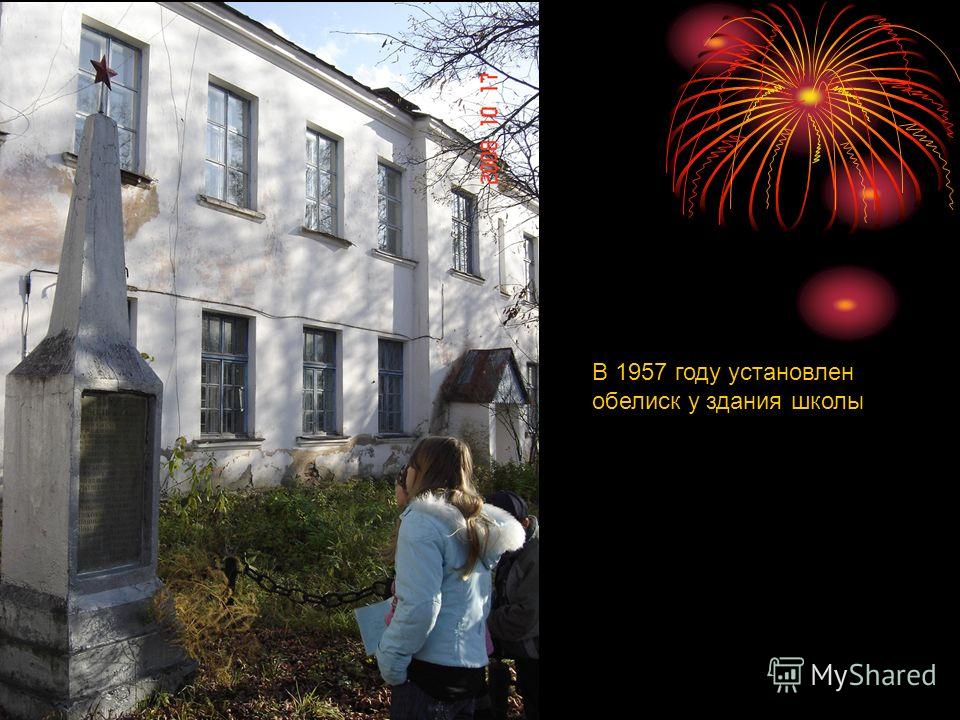 Память за Собою Позови скачать Песню
