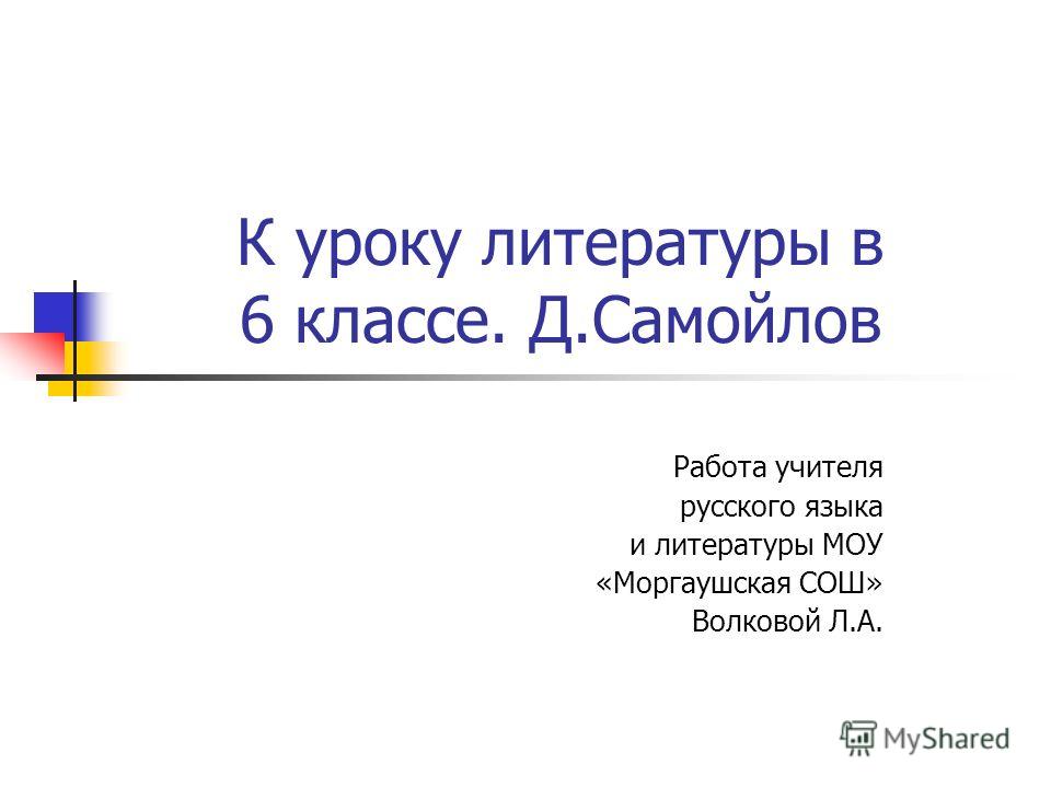 Красивые стихи про день свадьбы Красивые стихи про день свадьбы