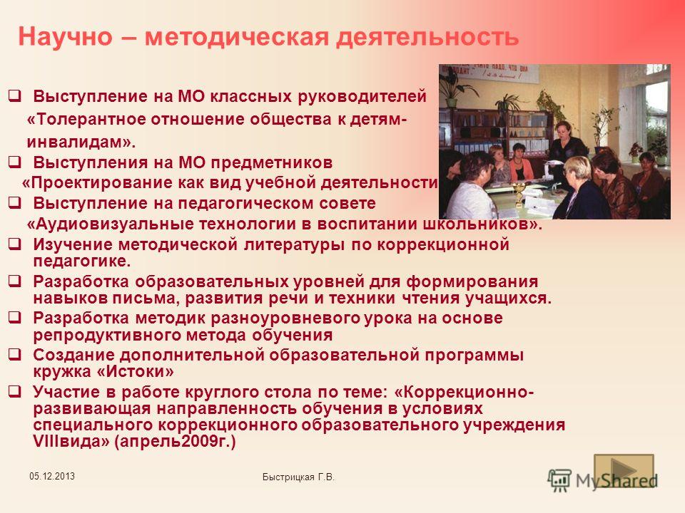 Поздравление в прозе на вечер встречи выпускников Подарок от сони ПлейСтейшн-Клуб