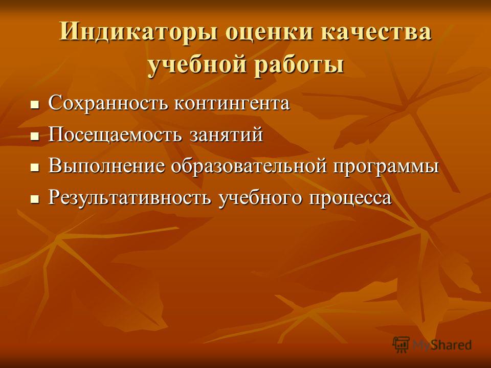 Участие в призовых конкурсах Участие в призовых конкурсах
