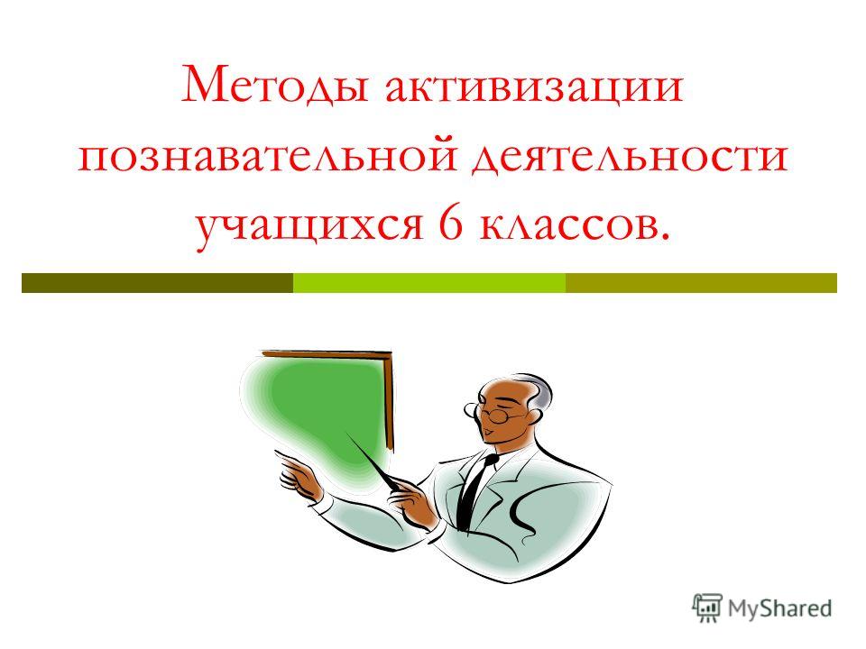 Презентация на тему: "АДАПТАЦИЯ И ПРЕЕМСТВЕННОСТЬ в обучении и воспитании на все