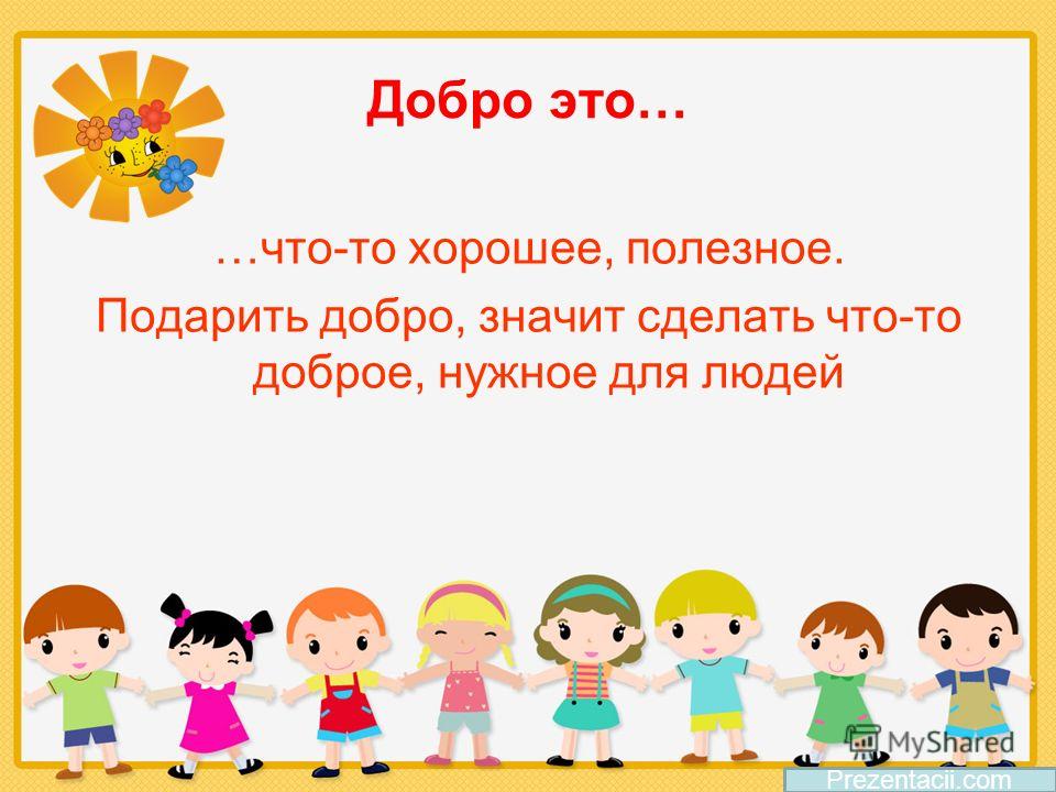 Конкурсы на День рождения детей 6-12 лет Смешные и веселые конкурсы на дне рождения