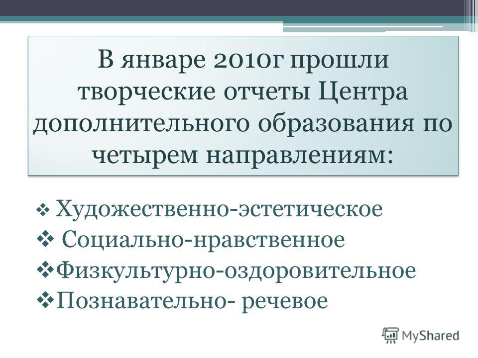 Кружок поделок своими руками Кружок поделок своими руками