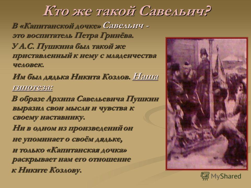 Крольчатник своими руками чертежи схема фото видео Как создать игру без навыков программирования / Хабрахабр