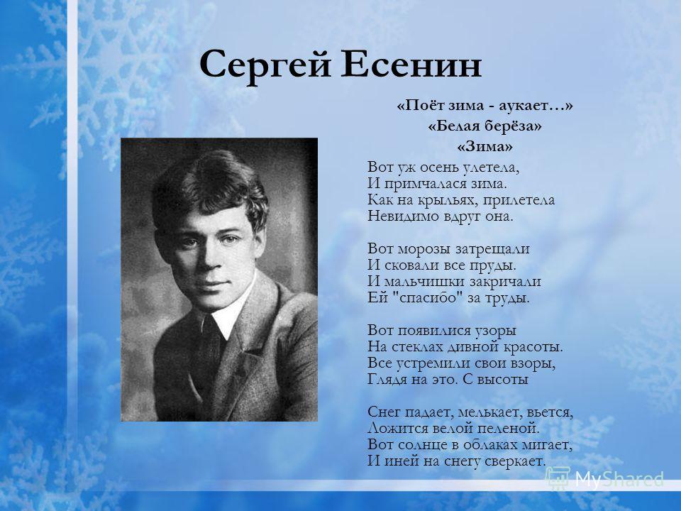 Сергей Есенин, стихи смотреть онлайн видео от Desde la estepa Стихотворение Сергея Есенина Я усталым таким ещё не был