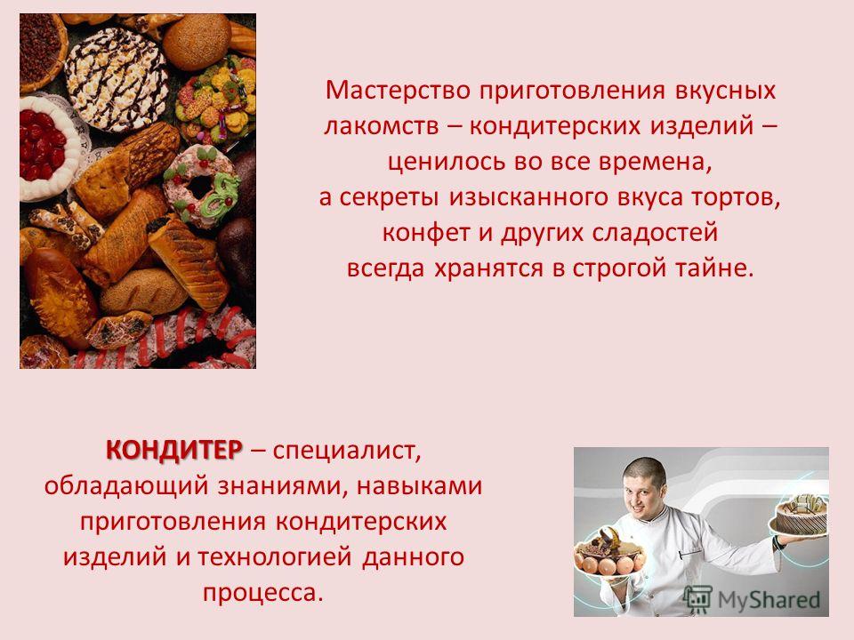 Стихи к продаже к торту на свадьбу Стихи к продаже к торту на свадьбу