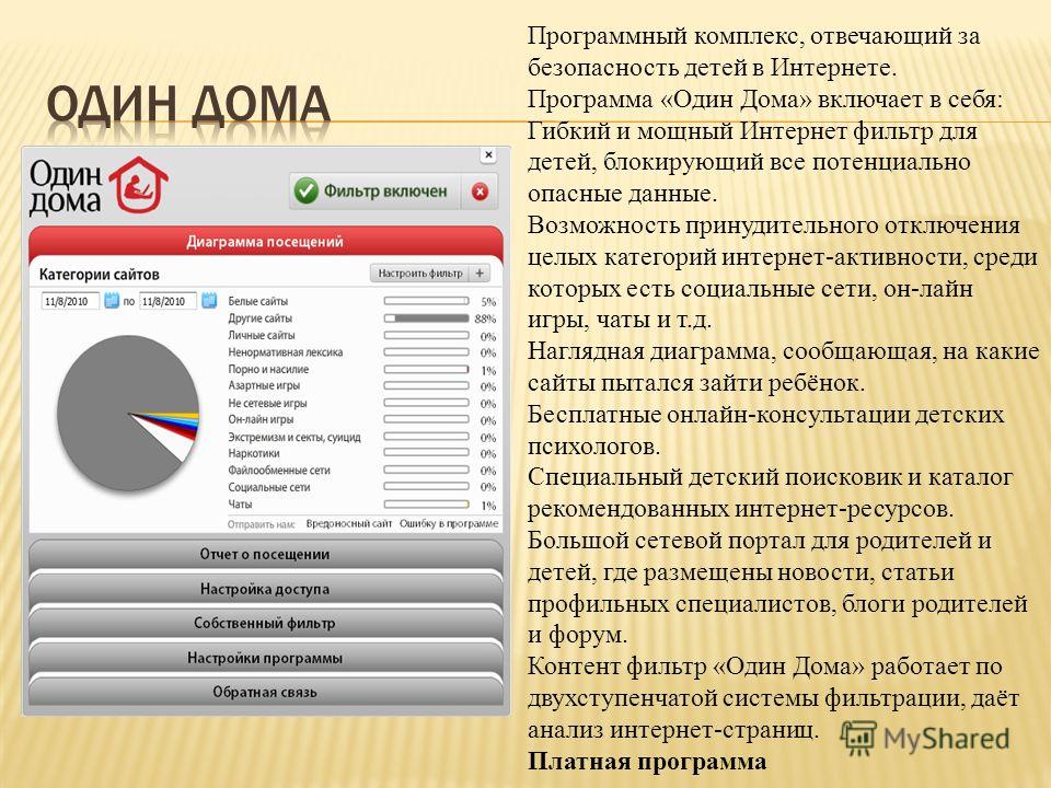 Список Запрещенных Детских Порно Сайтов Список Запрещенных Детских Порно Сайтов