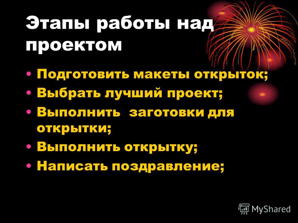 Горчица для роста волос. Мытье волос горчицей Вязаная обувь Татьяна Новикова Простые схемы. Экономим
