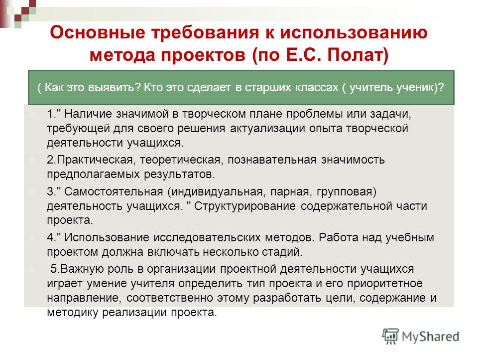 Защитить этап: найдено 84 изображений
