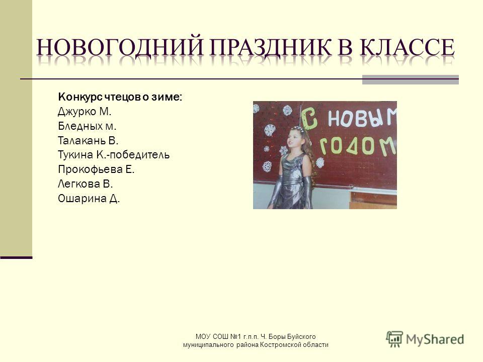 29 января праздники в россии