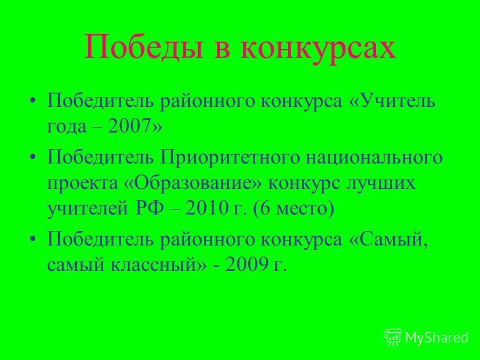 Поздравления с Днём Рождения маме в стихах! Поздравления с Днем рождения тете от племянницы. В