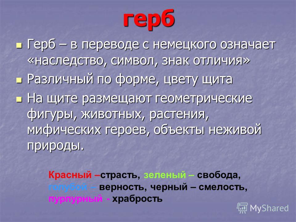Из сухих цветов роз Из сухих цветов роз