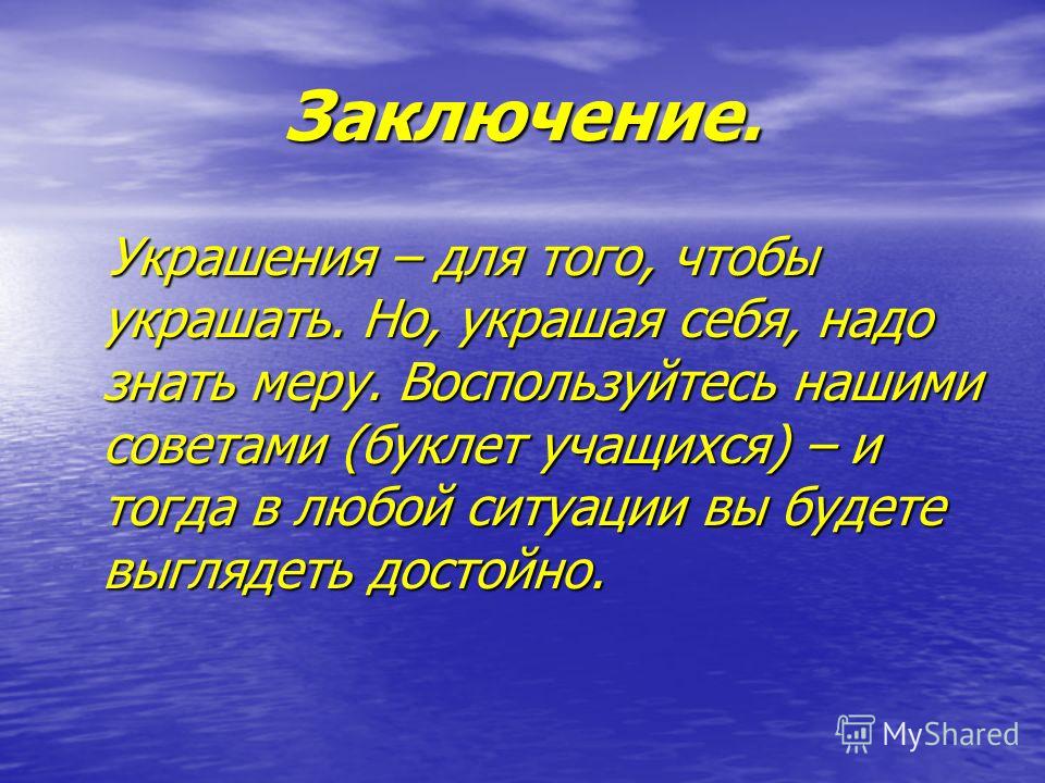 Поиск на Постиле: узор кукурузка Поиск на Постиле: вязать шапку с ушками