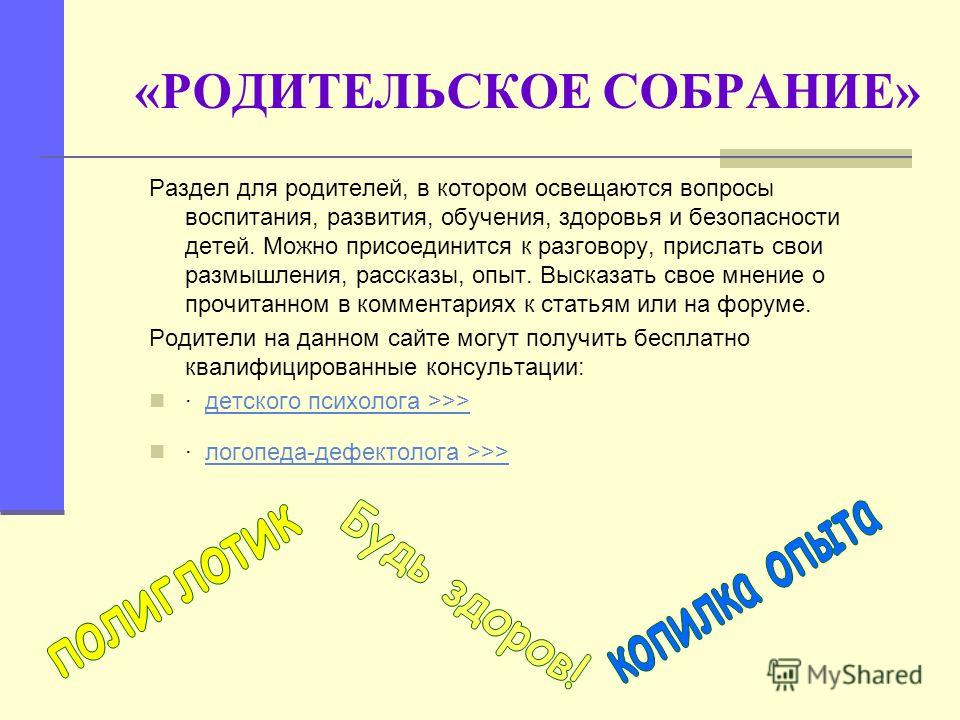 Поздравление на презентацию стихов Поздравление на презентацию стихов
