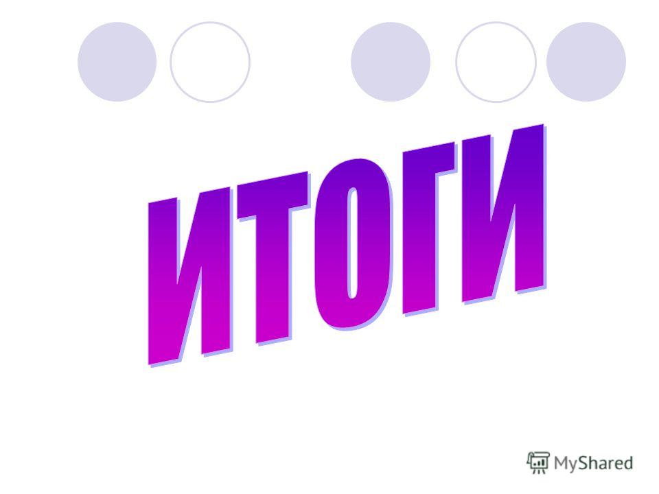 Конкурс на презентации косметики Конкурс на презентации косметики