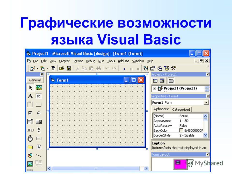 Рисовать на vba Рисовать на vba