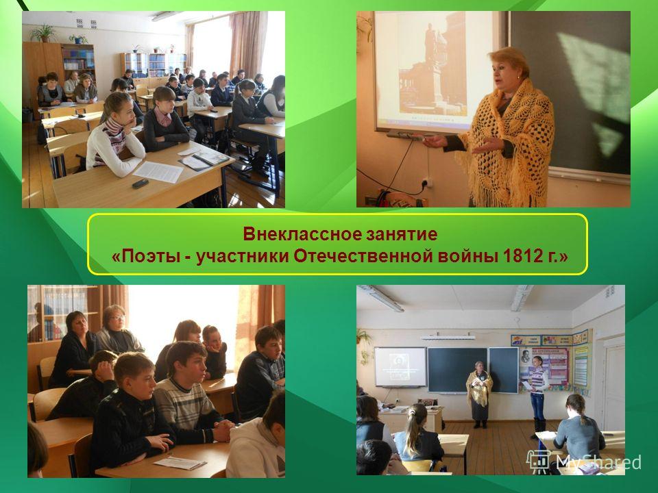 Урок по технологии красота и здоровье Урок по технологии красота и здоровье