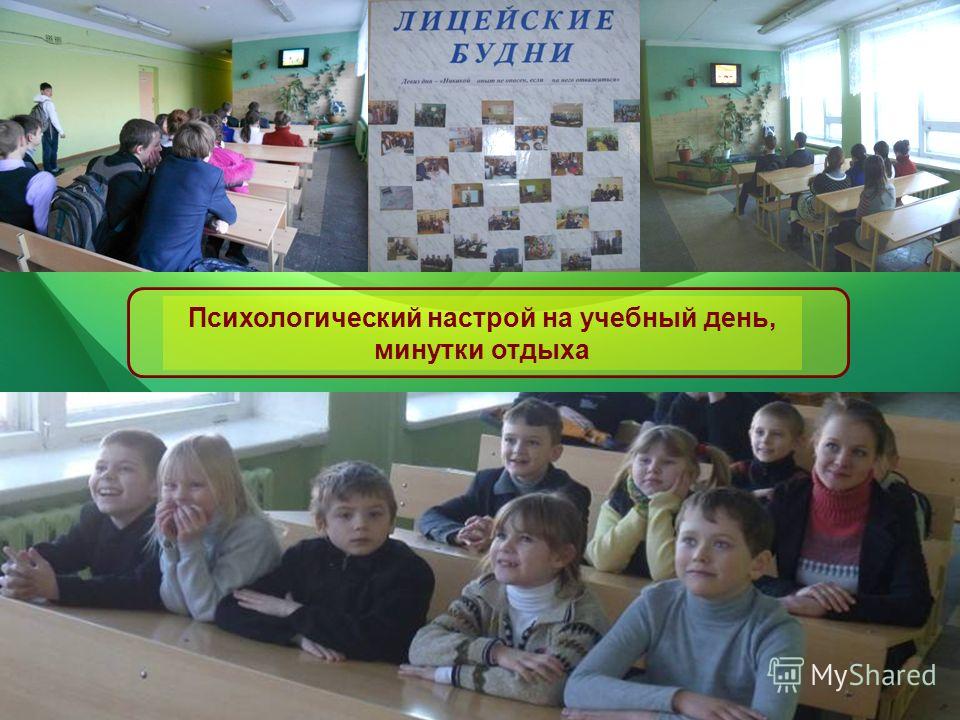 Мастер класс современный урок технологии Мастер класс современный урок технологии