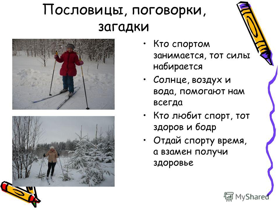 сила нужна всем в. к. петров скачать