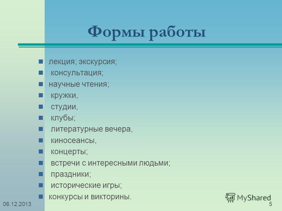 Технические конкурсы это Технические конкурсы это
