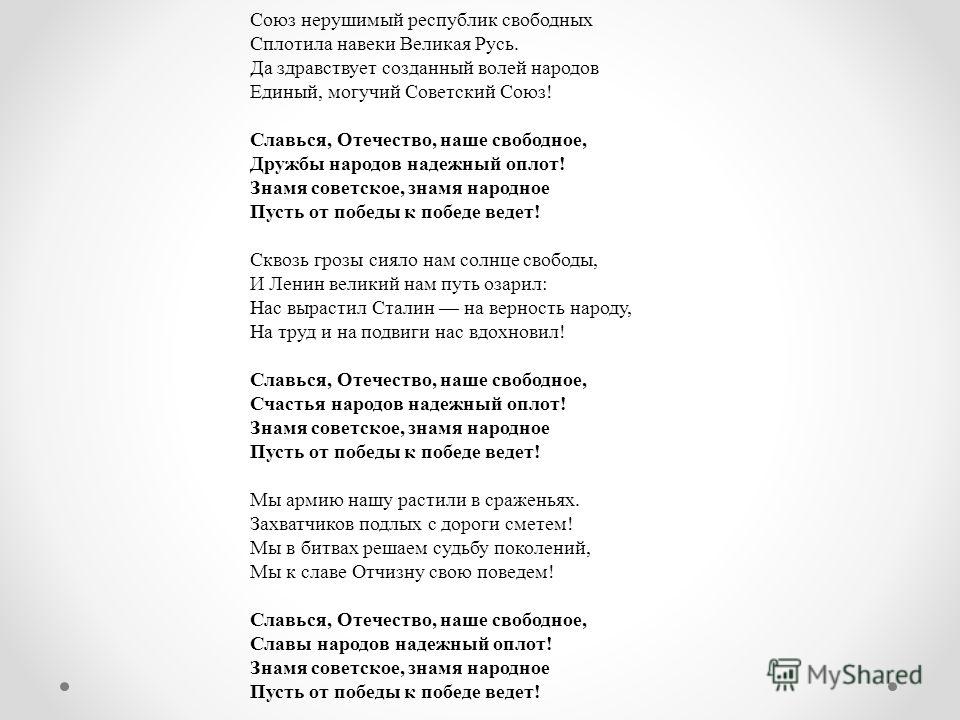 План урока "От героев былых времён..." (По стихотворению К. Симонова "Сын артилл