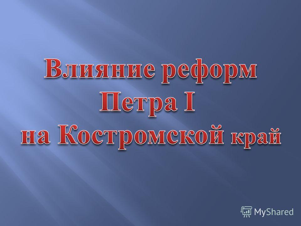 И.н сухих литература 10 класс читать