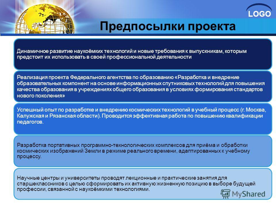 Педагогический проект"Современные подходы к контролю и оценке сформированности п