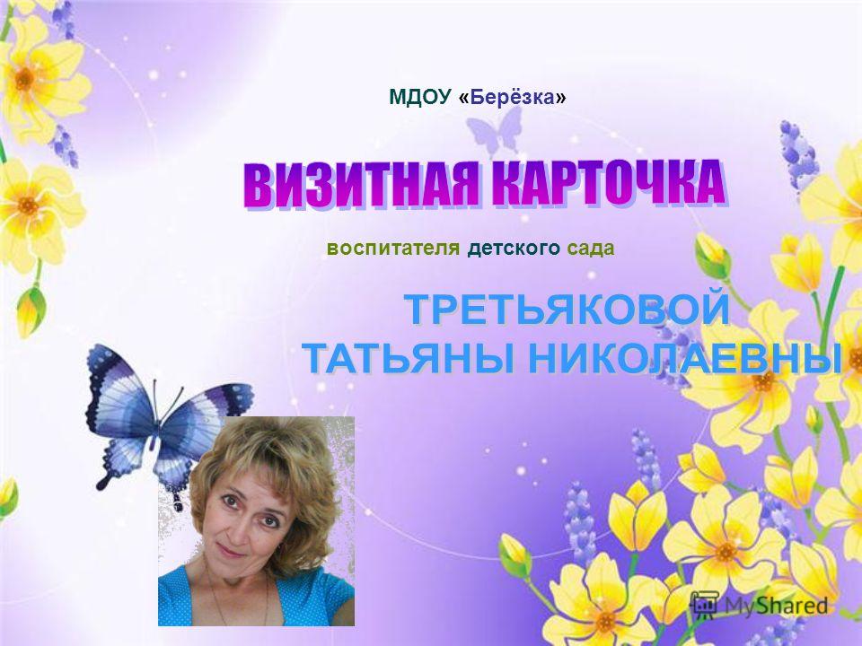 Поздравление Валерию Пожелания в дорогу: любимому, пожелание