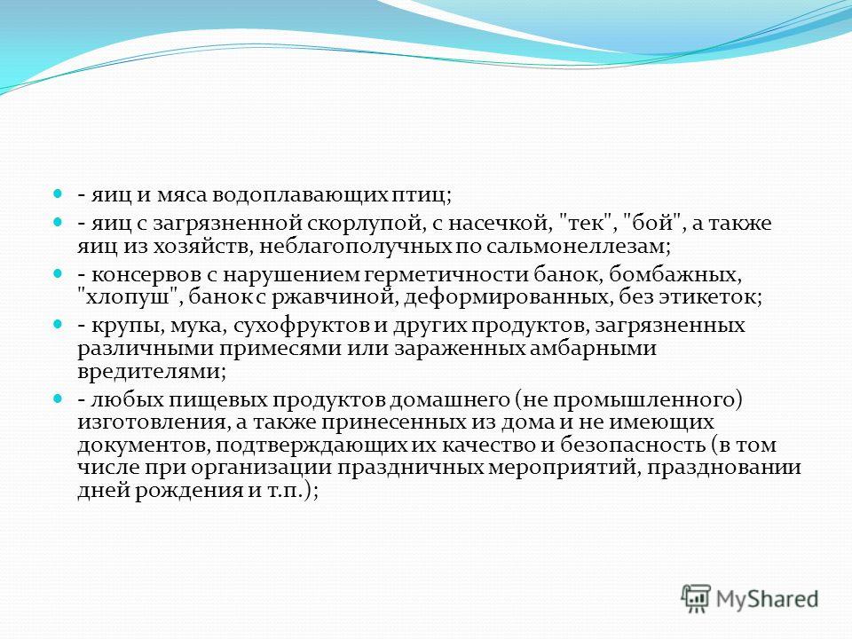Очаг на котором готовят