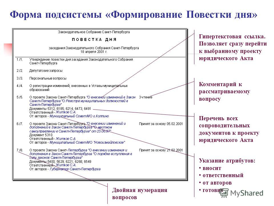 Почему Выбрала Профессию Юриста - 70 фото