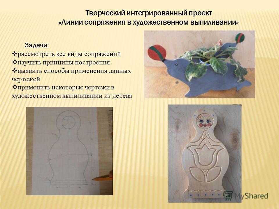 Чертежи конь качалка