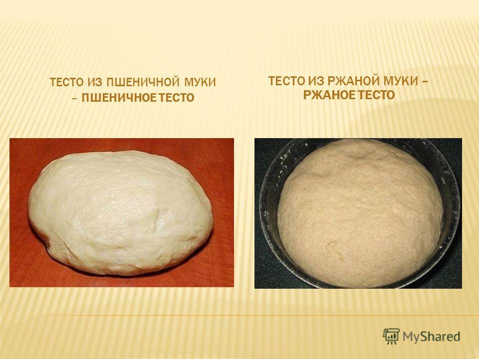 рецепт булочек из ржаной муки в духовке рецепт булочек из ржаной муки в духовке