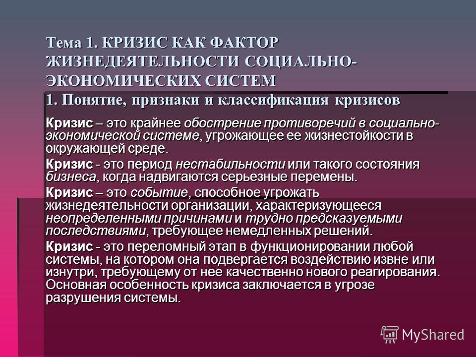 Поделки смешариков из овощей и фруктов Поделки смешариков из овощей и фруктов