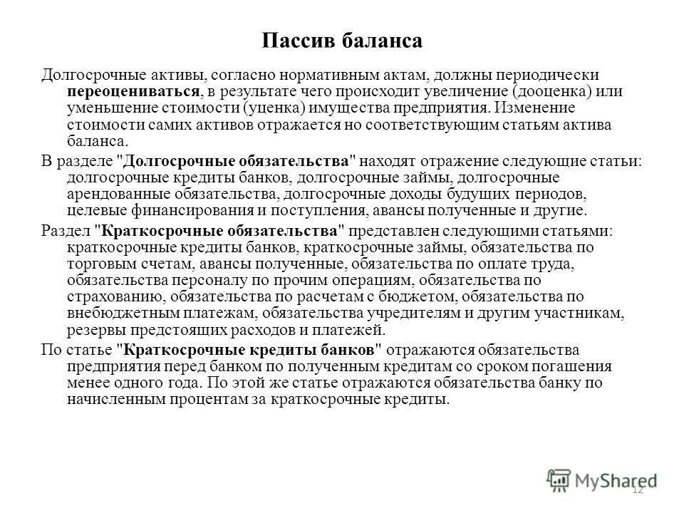 Как сделать проводки по ндс Как сделать проводки по ндс