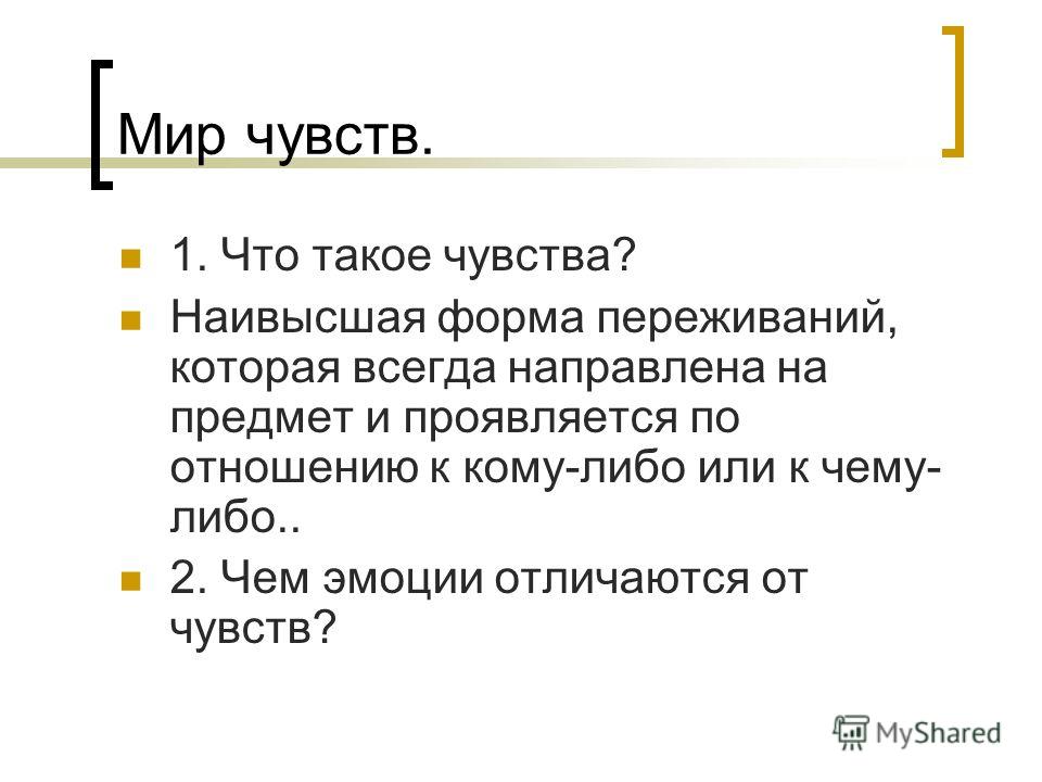 Как связаны мысли и жизнь человека Как связаны мысли и жизнь человека