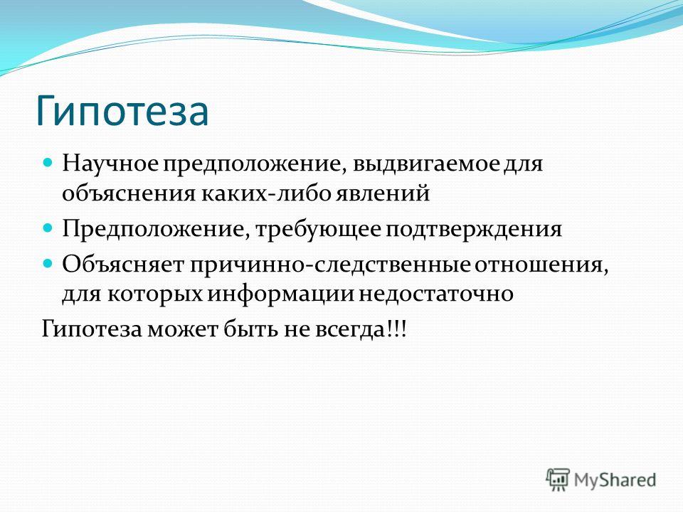 Проект по нравственно - патриотическому воспитанию "Родной свой край - люби и зн