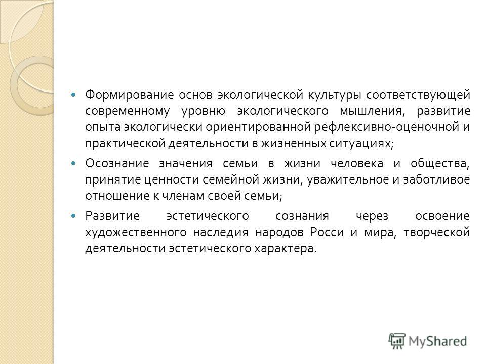 Отношение к результатам своей деятельности Отношение к результатам своей деятельности