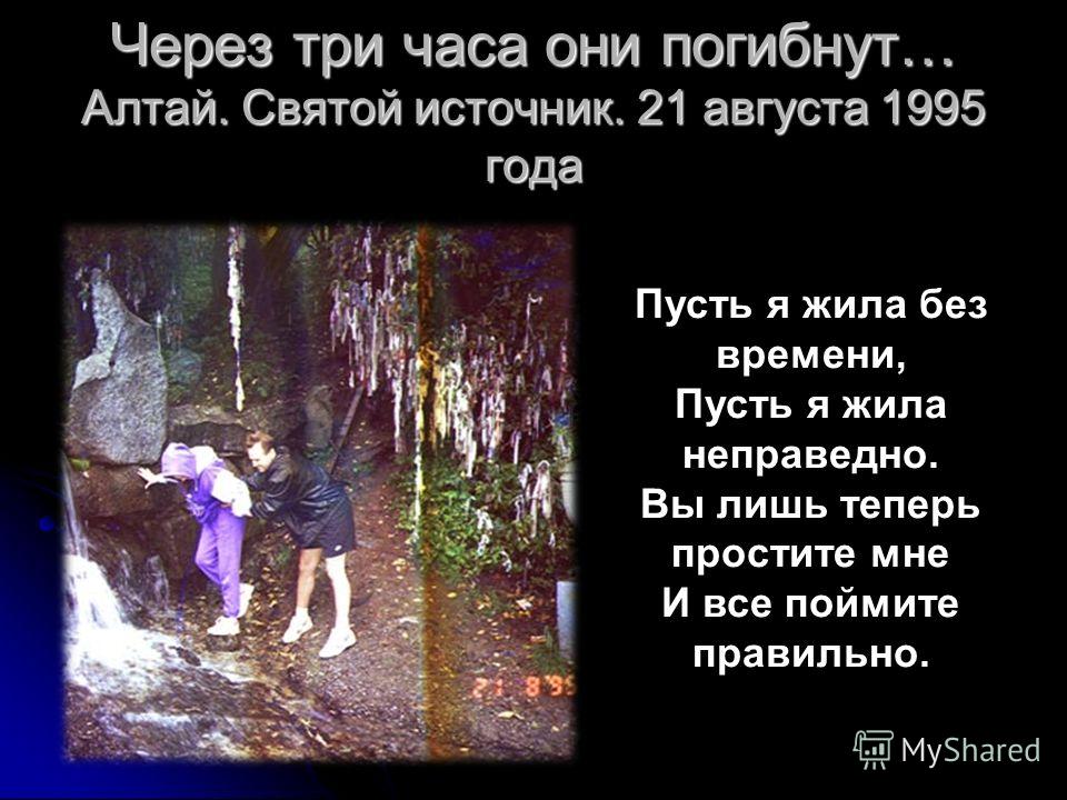 Татьяна снежина биография гибель фото места Позови меня с собой: история любви поэтессы Татьяны Снежиной и продюсера Сергея