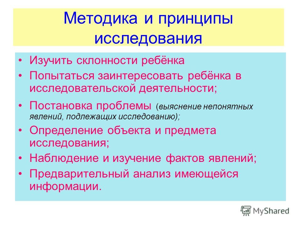 Курсовая работа по теме Некрополь как объект изучения и охраны