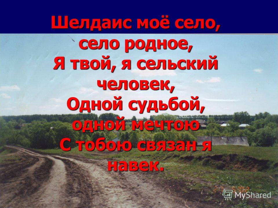 Оформление виз в Пензе Шенгенская виза в Пензе Отношения в коллективе на работе