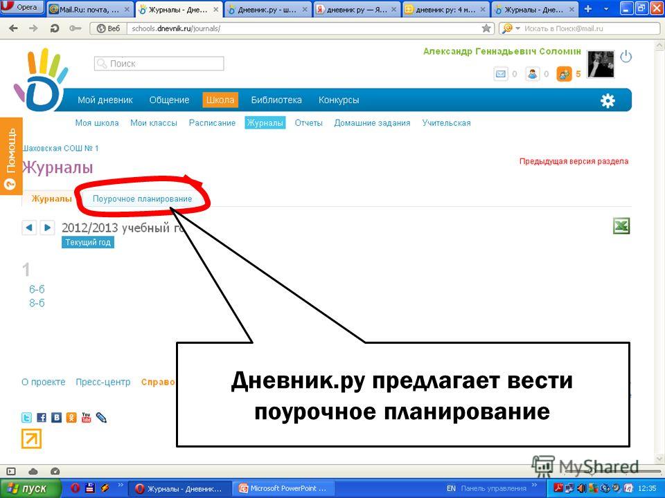 Приглашение родителей на класс Приглашение родителей на класс