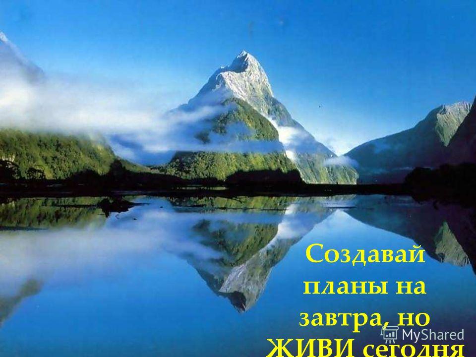 картинки мир в твоих руках смотреть